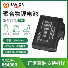 ���ƾۺ����늳�7.4V2200mAhDC35135�ӿڰl��aƷͨ��늳�UL�J�C