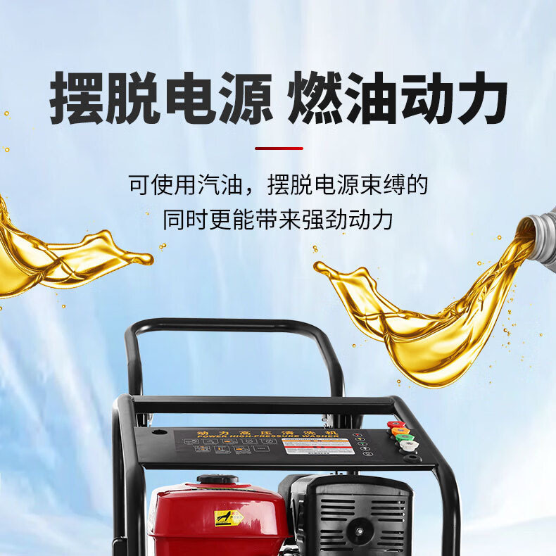 Diesel Gasoline High-Pressure Car Washing Machine High-Power Cleaning Machine Commercial Industrial Grade Water Gun Sewer Pipe Dredging Machine