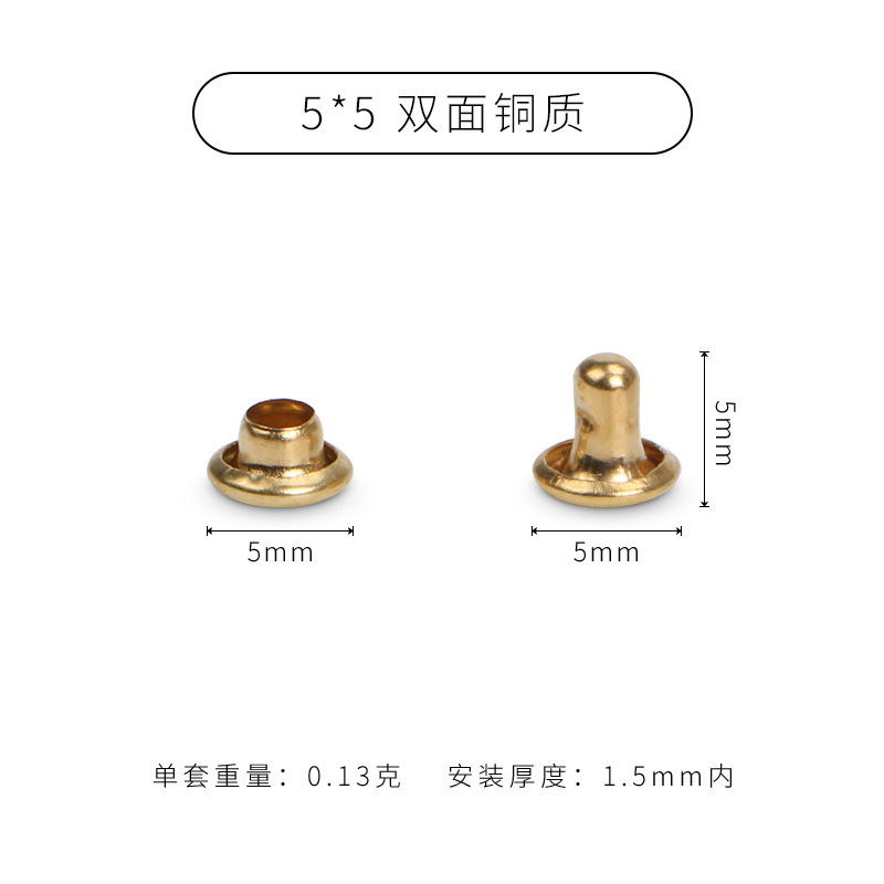 メーカーは国境を越えた両面リベット銀色ステンレスリベット純銅帽子釘金属ボタン卸売りを提供している|undefined