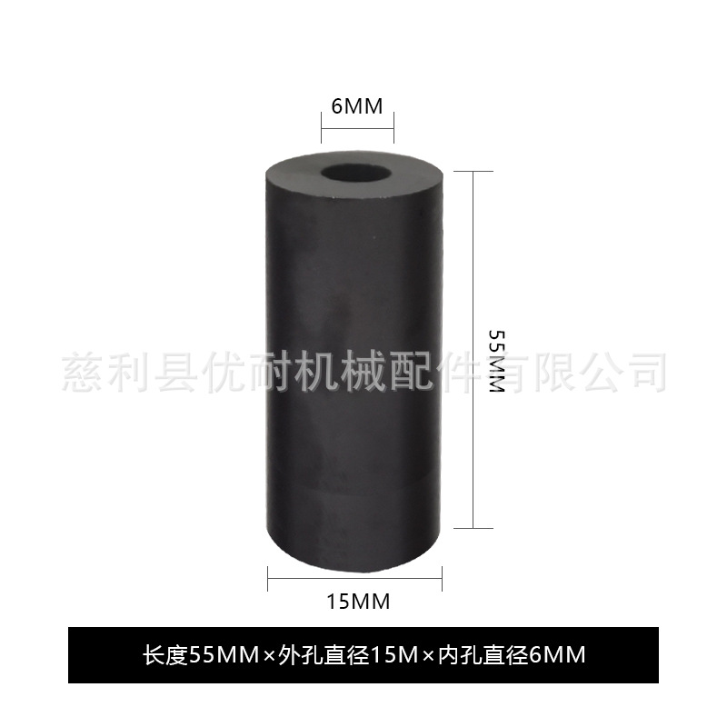 붕소 카바이드 노즐 55*15*6 1개