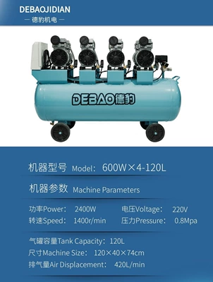 Spray Paint 220V Low-Noise – Hava kompressorları - 600-watts-4-heads-120-liters-capacity-220v