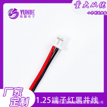 1.25�����g���p�^���Ӿ�2P���往�B�Ӿ� �t�ځK��