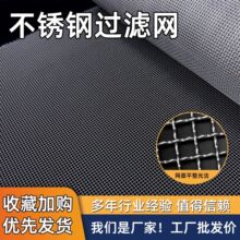 1.6mm&times;0.5mm���P䓞V�W304ë߅���Iʯ�ͺY�Wƽ�y����12Ŀ䓽z�W