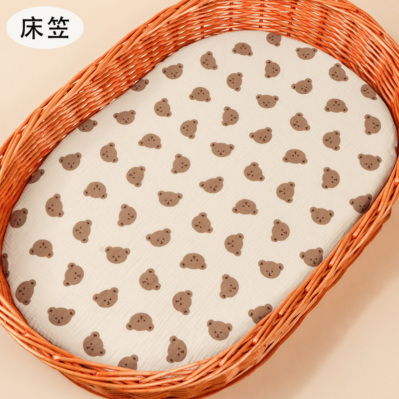 婴儿摇篮床笠双层绉布棉纱布纯棉布料摇篮床垫套子可拆卸换洗外罩|undefined