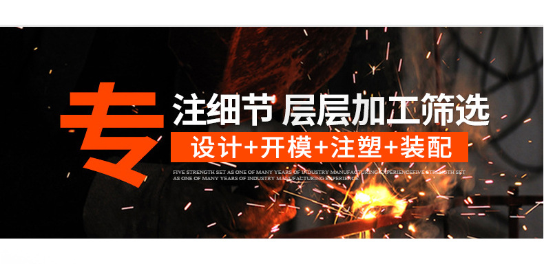 pc聚碳注塑加工件_06.jpg