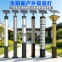 方形亮化园林太阳能庭院灯