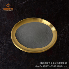厂家直销高纯超细铁粉 球型雾化喷涂铁粉 纳米微米99.99还原铁粉