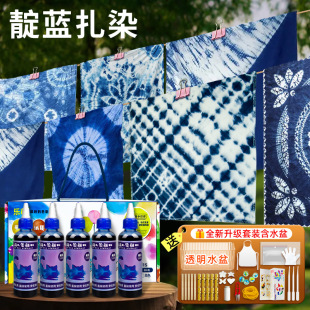 ���{��Ⱦ������b���� ��܈Ⱦ�W���ֹ�diy���{���{�������b ��ɫ