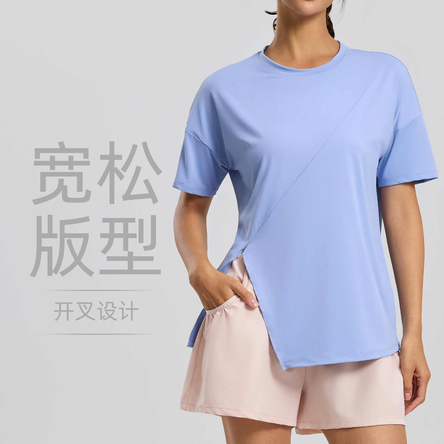 Juyitang Spring and Autumn New Yoga Clothes Split Loose Sports Short-sleeved Running T-shirt Top