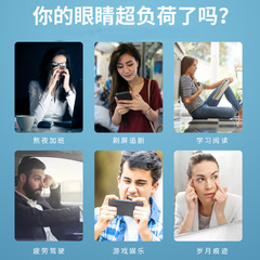 Wormwood eye patch Guangzhou Baiyunshan Xingqun Wormwood eye patch cold compress eyes for home students men and women manufacturers wholesale