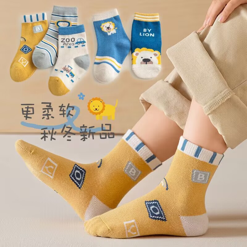 儿童袜子新疆棉吸汗运动袜秋冬男女童字母时尚潮流学生中筒袜批发|undefined