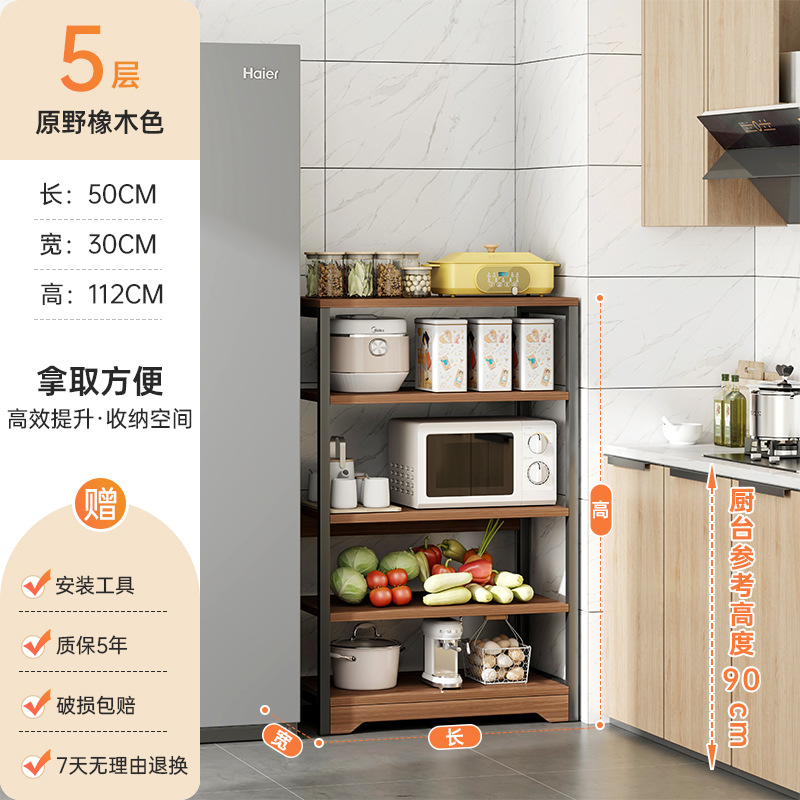 [두꺼운 5 층 * 빠른 증가 저장 공간] 112cm 높은 필드 오크 블랙 프레임