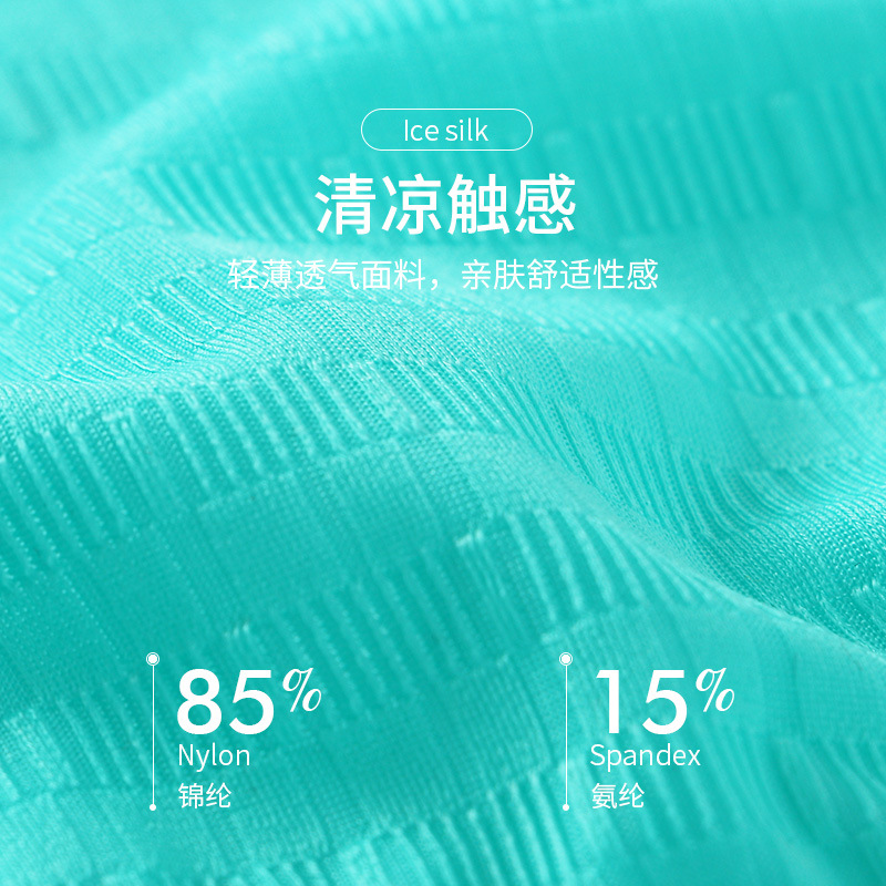 男士內褲性感U凸運動型健身跑步低腰無痕清涼透氣丁字褲T褲 533