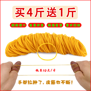 ✅ Wholesale Rubber Band High Elasticity and Durable Cowhide Band Rubber Ring Rubber Band Rubber Band Leather Case Office Yellow Leather