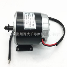 ����늙C �R�_ 350W 24V 늙C ����܇ 늄�܇