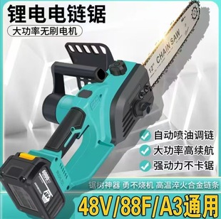12inch Brushless Electric Chain Saw Rechargeable Power Tool Logging Pruning Saw Home Woodworking Garden Cordless Pruning Lithium