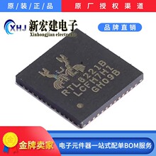 RTL8221B-VB-CG  REALTEK/����  ��̫�W�հl��  490��/�бP