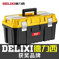 德力西 Toolbox for home multi-function hardware large industrial-grade portable car maintenance electrician storage box
