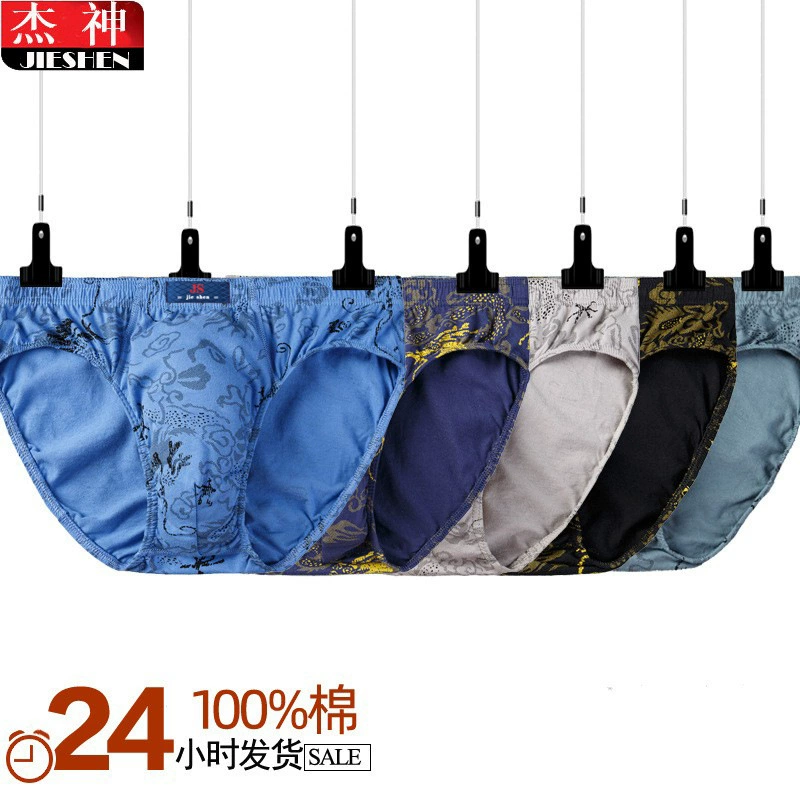 Мужское нижнее белье Taobao, мужские хлопковые треугольные шорты, удобное дышащее нижнее белье больших размеров