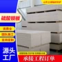 复合防护射线15mmct墙体