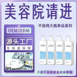 院线护理套盒;身体护理套装;复方精油