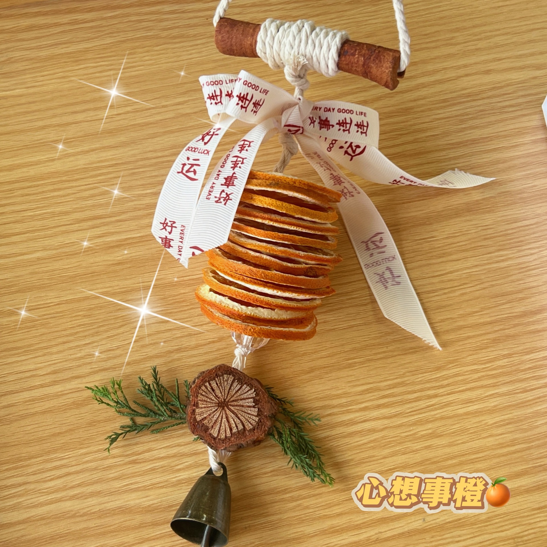 北欧风天然橙子挂件大橘大梨橙片干花车挂装饰墙挂氛围车挂挂饰