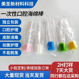 辅助包装材料;牙刷;胶垫