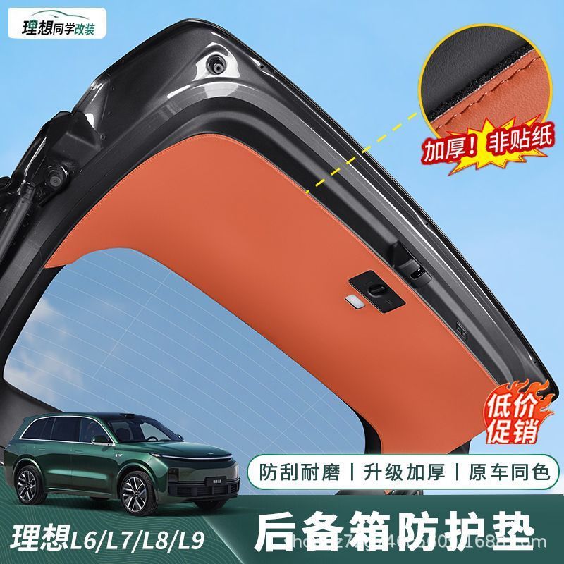 Li Auto L6 L7 L8 L9 Trunk Anti-Kick Mat Protector Accessories