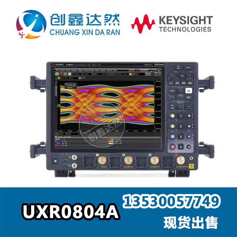 租售 是德 安捷伦 Agilent UXR0804A 示波器 80 GHz、4 通道
