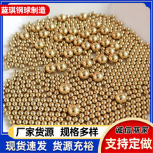 铜球.3.969.G100.光滑亮丽.铜制圆球抛光铜艺实心装饰实心铜球