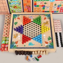 小学生奖励礼物 多合一游戏棋 飞行棋五子棋象棋跳棋益智桌游玩具