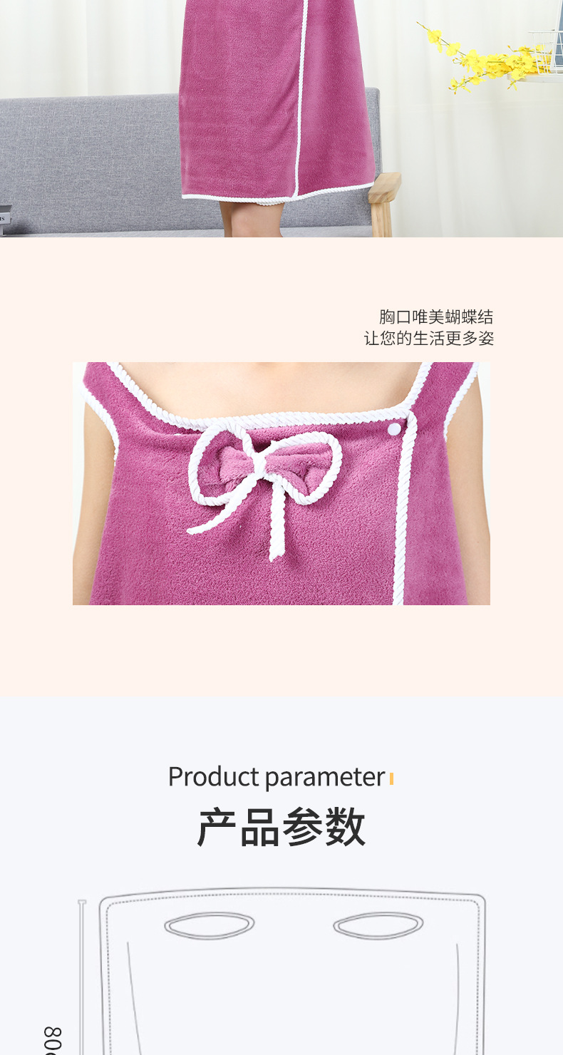 蝴蝶结浴巾初稿修改_08.jpg