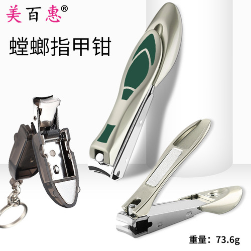 Carbon steel nail clipper, deformed mini portable nail grooming tool nail scissors set, single mantis clip, splash-proof