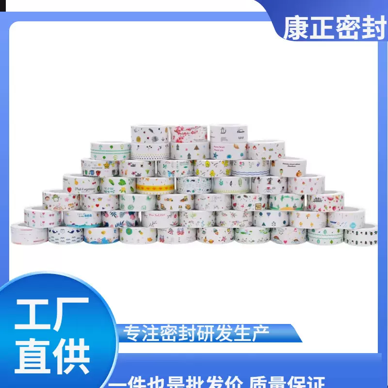 厨卫美缝贴防水胶带墙角线贴防潮防撞条透明密封贴瓷砖贴防水耐用