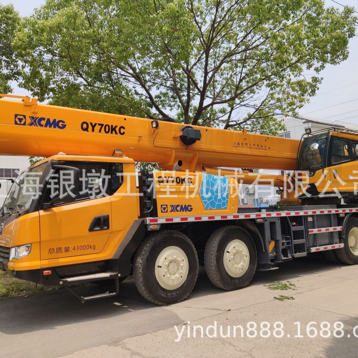 起重机XCMGQY70KC25吨50吨60吨70吨100吨130吨吊车