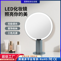 デスクトップ LED 化粧鏡ライト付きインターネット有名人デスクトップインスタイル化粧鏡スマートフィルインライト美容ミラー