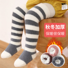 婴儿长筒袜秋冬加绒加厚过膝袜男女宝宝地板袜子新生儿护膝不勒腿