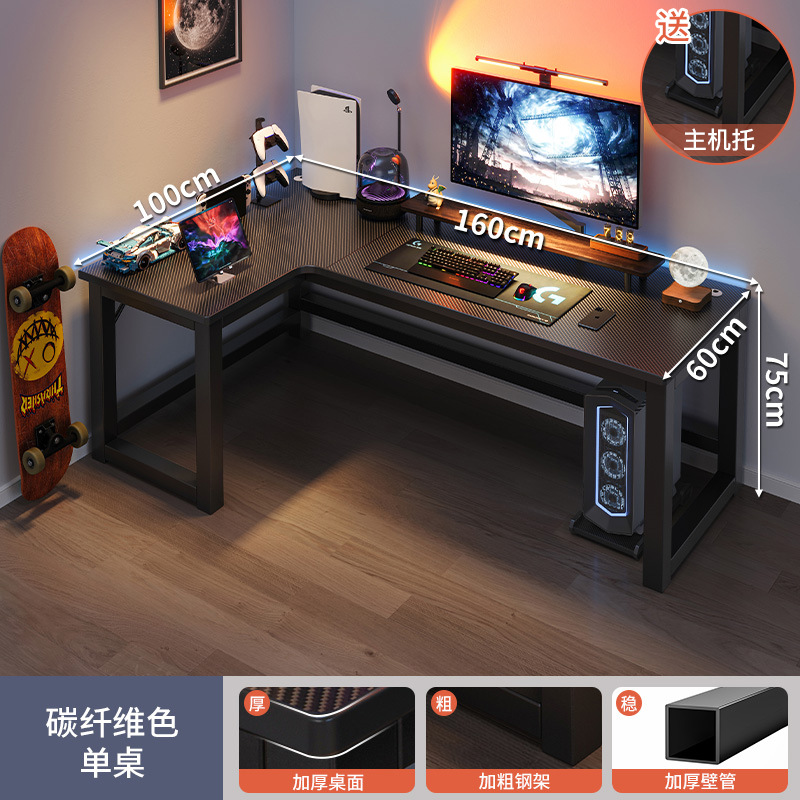 Esquina e-sports escritorio doble escritorio de la computadora escritorio hogar escritorio estantería combinación dormitorio escritorio juego de escritorio