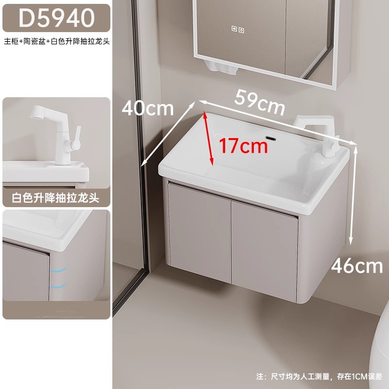 Gabinete de baño de aluminio espacial de panal grueso, gabinete de baño de 40 cm cerámica integral lavabo lavabo lavabo