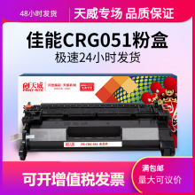 ���� CRG051�ۺ� �m�ü���Canon LBP161dn LBP162dw MF263dn MF26