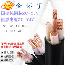 ��h������~оyjv��|2 3 4 о16 25 35 50 70 95ƽ�������|��