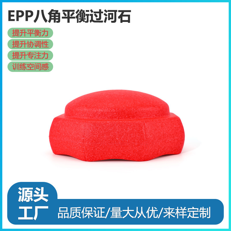 Amazon クロスボーダーレインボーリバーストーン epp 一重橋組み合わせおもちゃ感覚トレーニング機器教材新しいカスタマイズ|undefined
