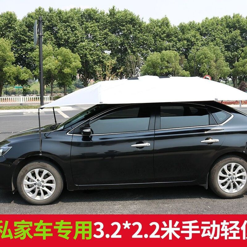 教练车遮阳伞汽车遮阳伞驾校车顶防晒折叠罩棚篷挡太阳伞车窗铝箔|undefined