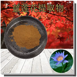 植物提取物;其他生物化工;医药中间体