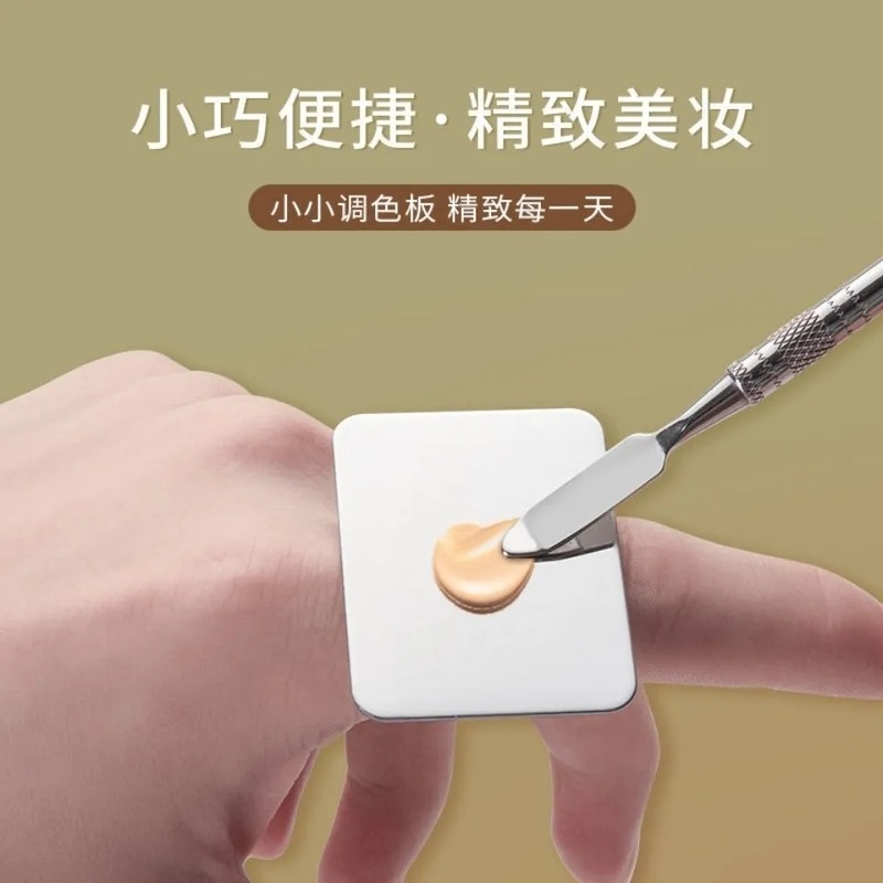 リキッドファンデーションパレット、ビューティーメイクアップアーティスト専用ステンレススチールファンデーションパレット、ファンデーションシャベル、ポータブルメイクアップツール|undefined