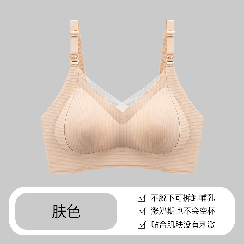 Ropa interior de lactancia materna para mujeres embarazadas, sujetador especial para lactancia posparto durante el embarazo, levantamiento, recolección, anti-caída, sujetador fino de primavera y verano para mujeres