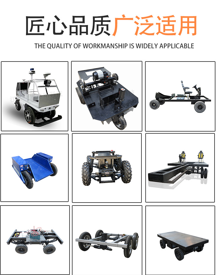 Automotive-Grade Wire-Controlled Chassis Steering Ses Ackermann Integrated Steering for Autonomous Vehicles, Wire-Controlled Chassis, Autonomous Driving
