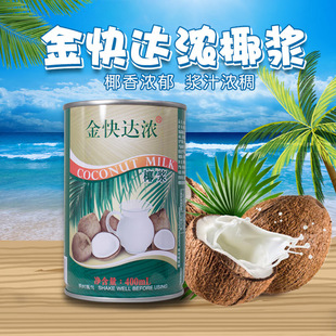 ���l ����_��Ҭ�{400ml Ҭ�{Ҭ֭ ����¶����ˮ������Ʒ�決ԭ��