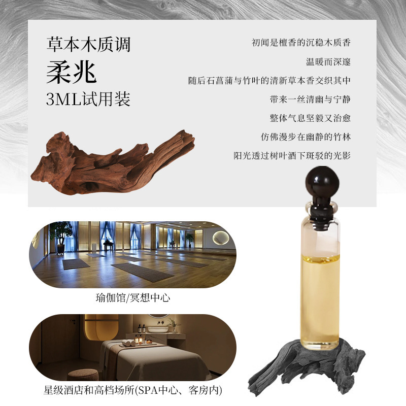 クロスボーダー冷気器アロマエッセンシャルオイルヨガ拡香雰囲気養生館アロマセラピー純精油サンプル3ml体験服|undefined