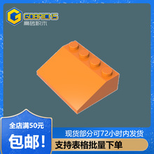 ��ש��ľ���GDS-732���3x4����3297С����MOCƴ��ɢ��